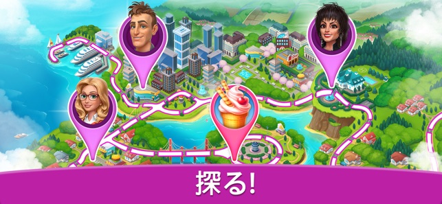 ハッピーホーム デザ デコ をapp Storeで