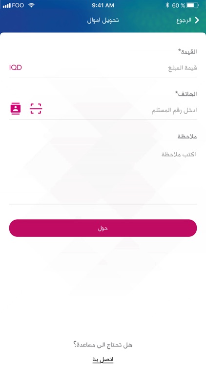 ZainCash Iraq - زين كاش عراق