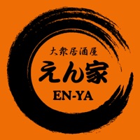 大衆居酒屋 えん家　公式アプリ pour PC