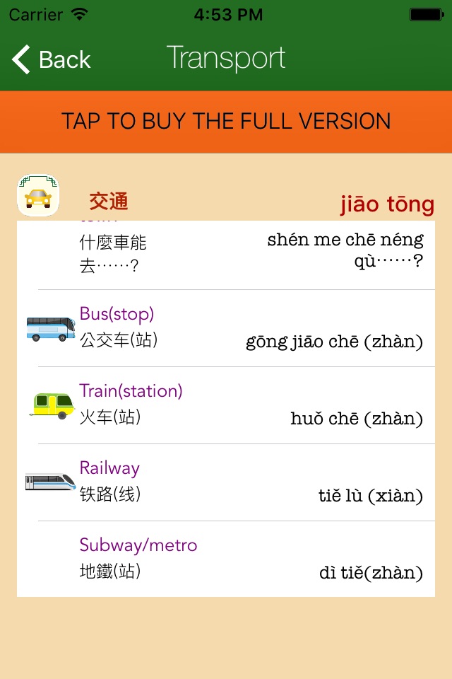 Mandarin Travel Easy Lite screenshot 3