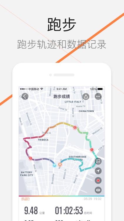 乐动力 - 运动银行超有爱的运动跑步健身APP