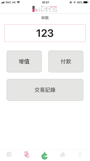 HKHands(圖5)-速報App