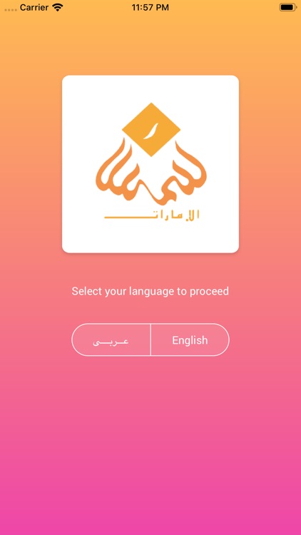 SMSARUAE APP - SmsarUAE