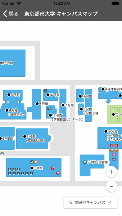 東京都市大学モバイルアプリ 公式 Iphoneアプリ Applion