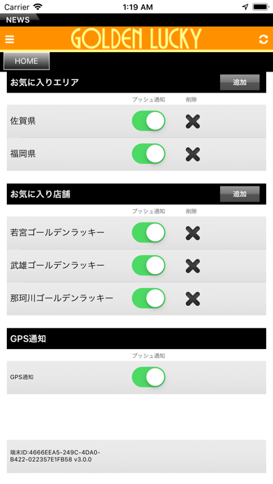 ゴールデンラッキー Iphoneアプリ Applion