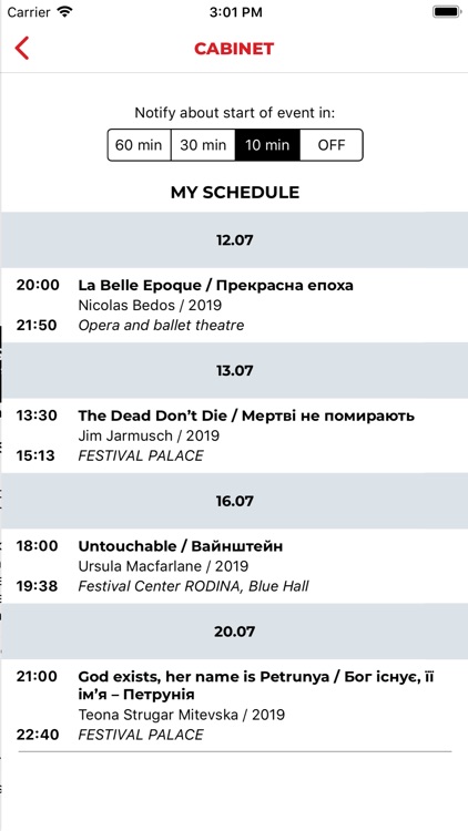 Odesa International Film Fest screenshot-4