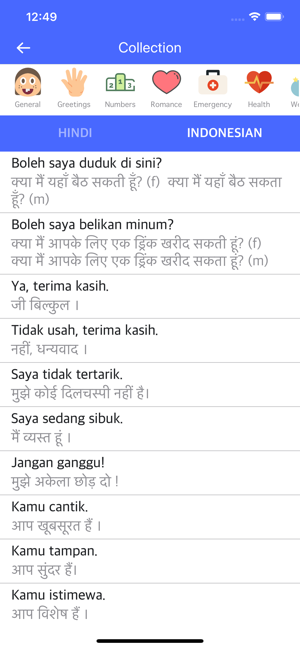 Hindi Indonesian Dictionary(圖2)-速報App