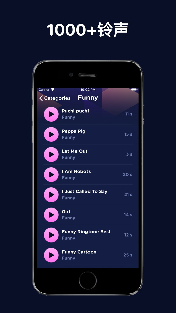 Flash Tone - 我的铃声