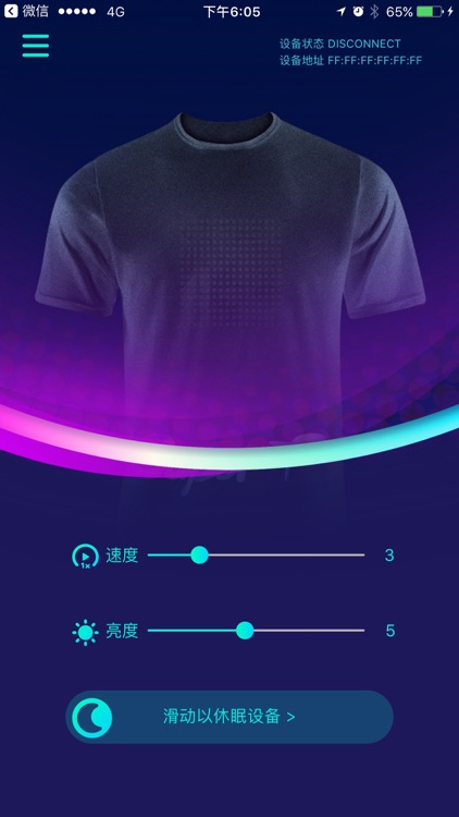 SuperT V2 screenshot-4