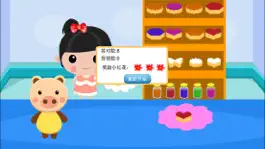 Game screenshot 蛋糕游戏-贝贝做蛋糕做饭烘焙甜品游戏 apk