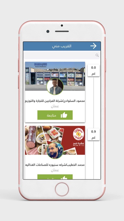 تطبيق جسر GSRApp screenshot-5