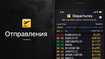 Нижнекамск аэропорт табло прилета