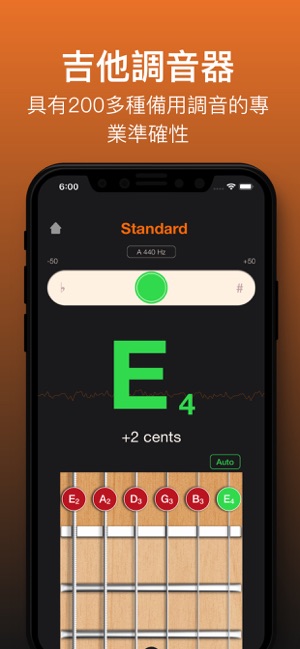 吉他調音器 吉他譜 :: Guitar Gravitas(圖3)-速報App