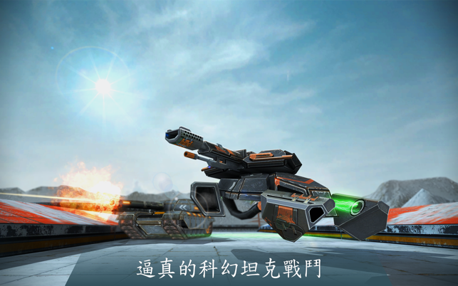 Iron Tanks: 坦克大战