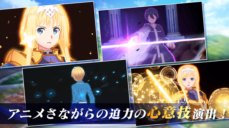 ソードアート・オンライン アリシゼーション・ブレイディング
