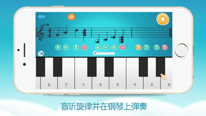 How to cancel & delete Solfeggio Training from iphone & ipad 1