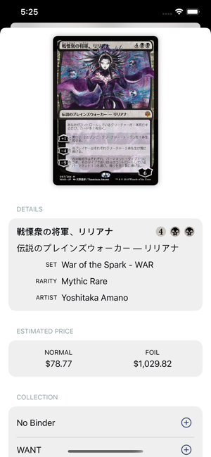 Helvault - MTG Card Scanner(圖4)-速報App