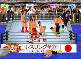 Game screenshot Wrestling Revolution HD apk