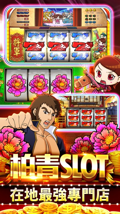 老子有錢