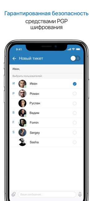 Involta Messenger(圖1)-速報App