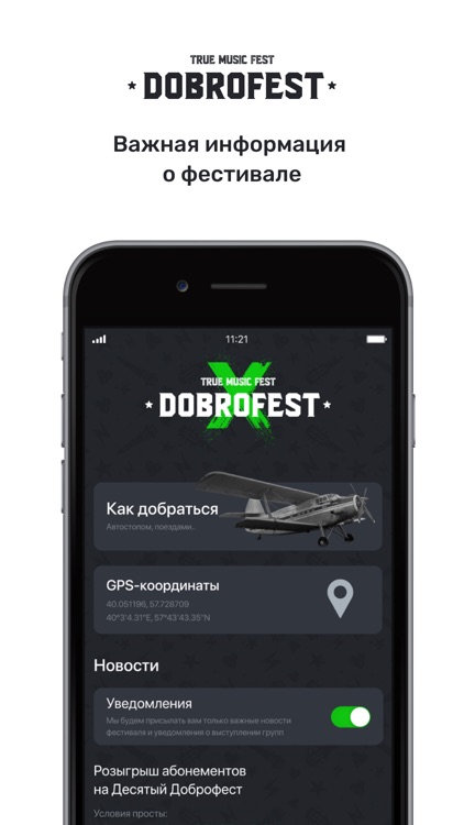 Dobrofest