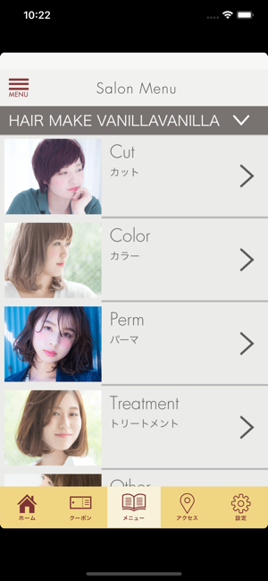 HAIR MAKE VANILLA(圖3)-速報App