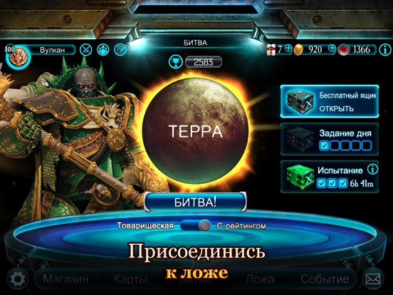 Скачать игру The Horus Heresy: Legions
