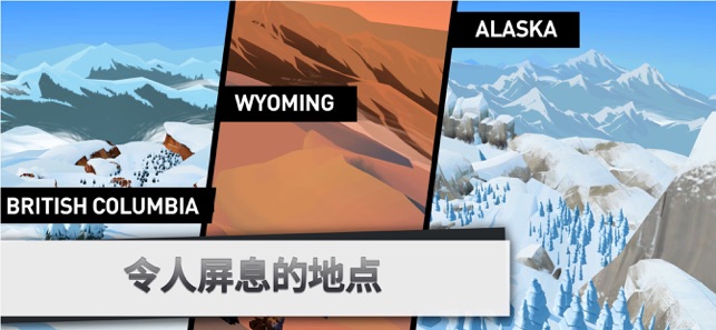 Snowboarding The Fourth Phase(圖4)-速報App