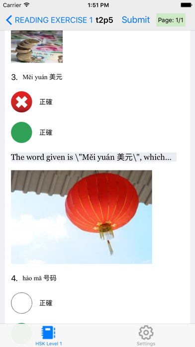 16 Complete Level 1 – 汉语水平考试® screenshot 4