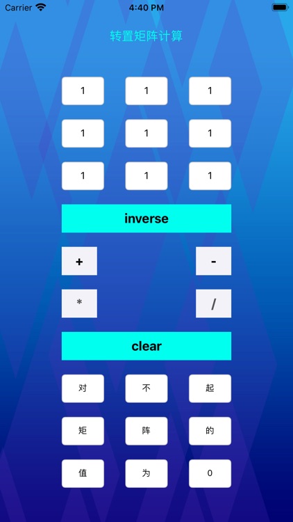 Transpose matrix calculation