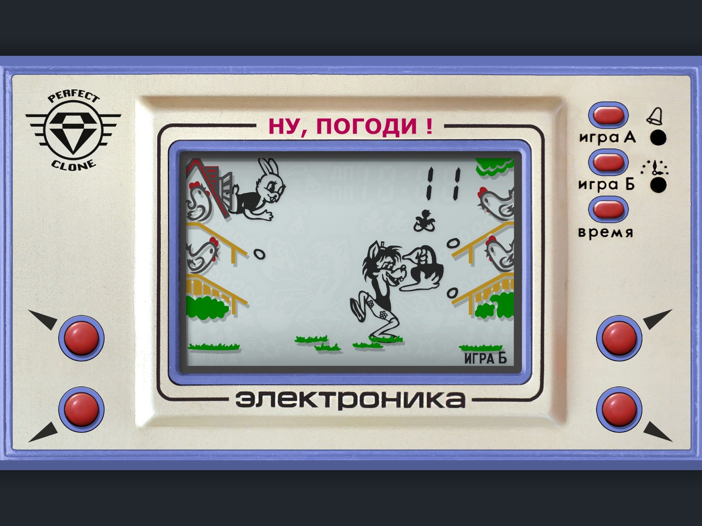 Ну, Погоди! Электроника ИМ-02 | iOS Price, Discounts in RU | psprices ...