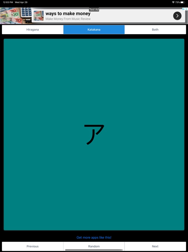 Hiragana Katakana Flashcards On The App Store