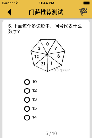 门萨智商测试 screenshot 2