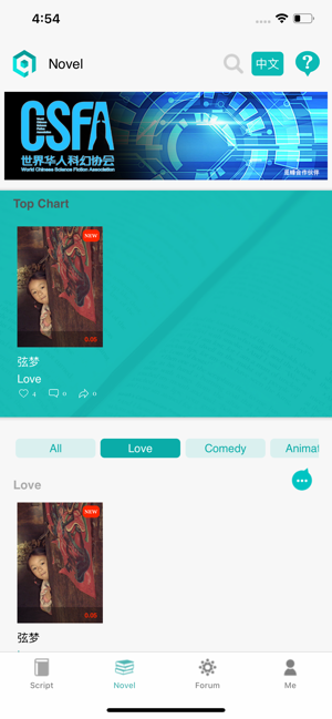 QueenBee(圖2)-速報App