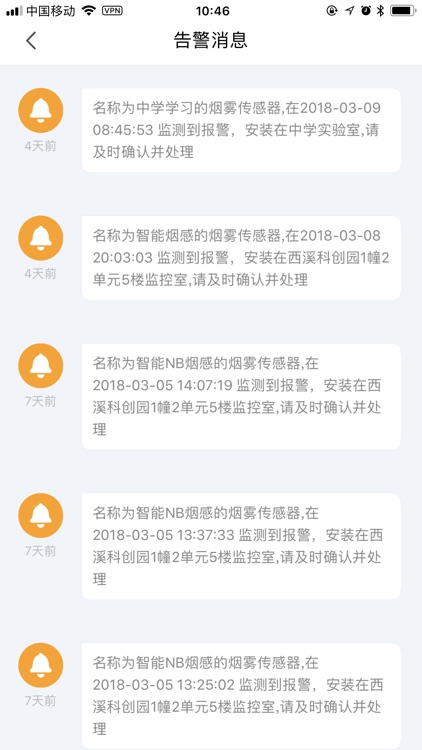 E链润缘App