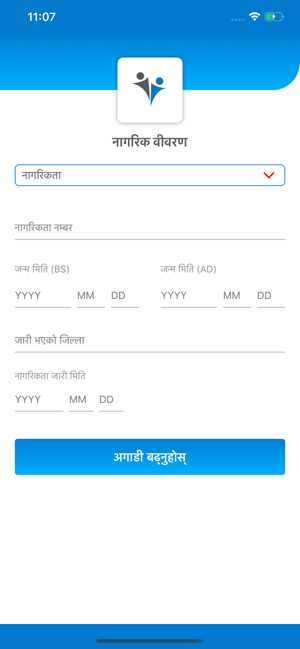 Nagarik App(圖2)-速報App