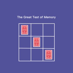 The Great Test of Memory