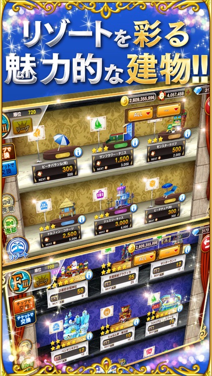 カジノプロジェクト screenshot-3