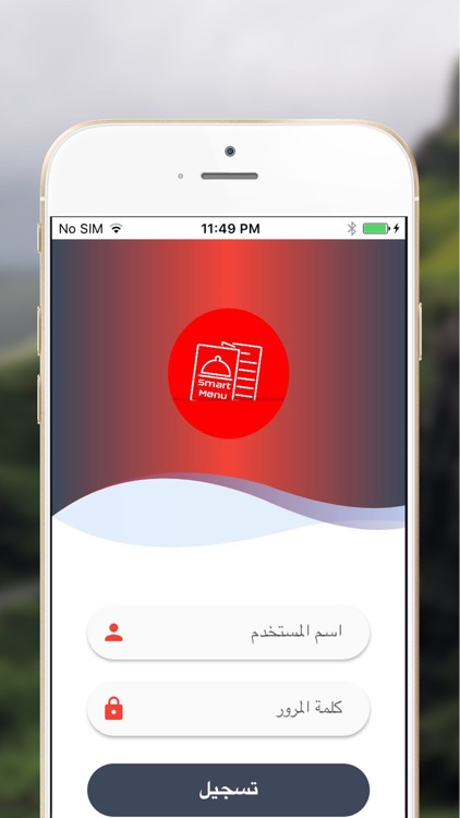 Smart Menu screenshot-4