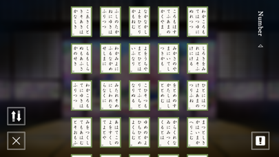 Competitive Karuta ONLINE screenshot 4