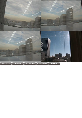 LiveCams for iPhone - náhled