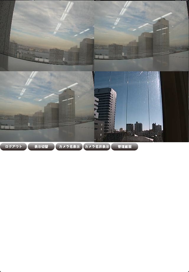 LiveCams for iPhone screenshot 4