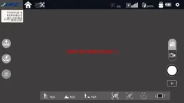 Game screenshot JJRC UAV apk