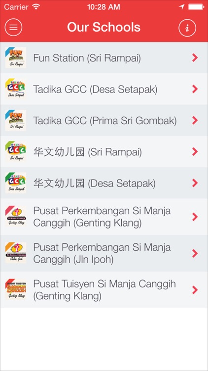 GCC Group of Schools screenshot-3