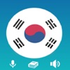 Học tiếng Hàn