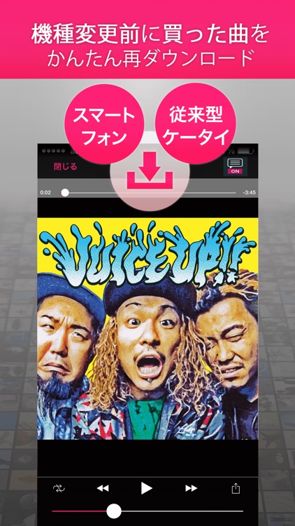 レコチョクplus+ ハイレゾ・歌詞対応音楽プレイヤーアプリ