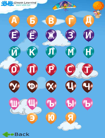 Learn Alphabets-Russian - náhled