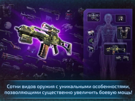 Скачать игру Alien Shooter 2 - The Legend