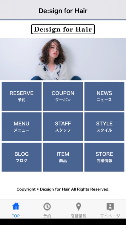 De:sign for Hair