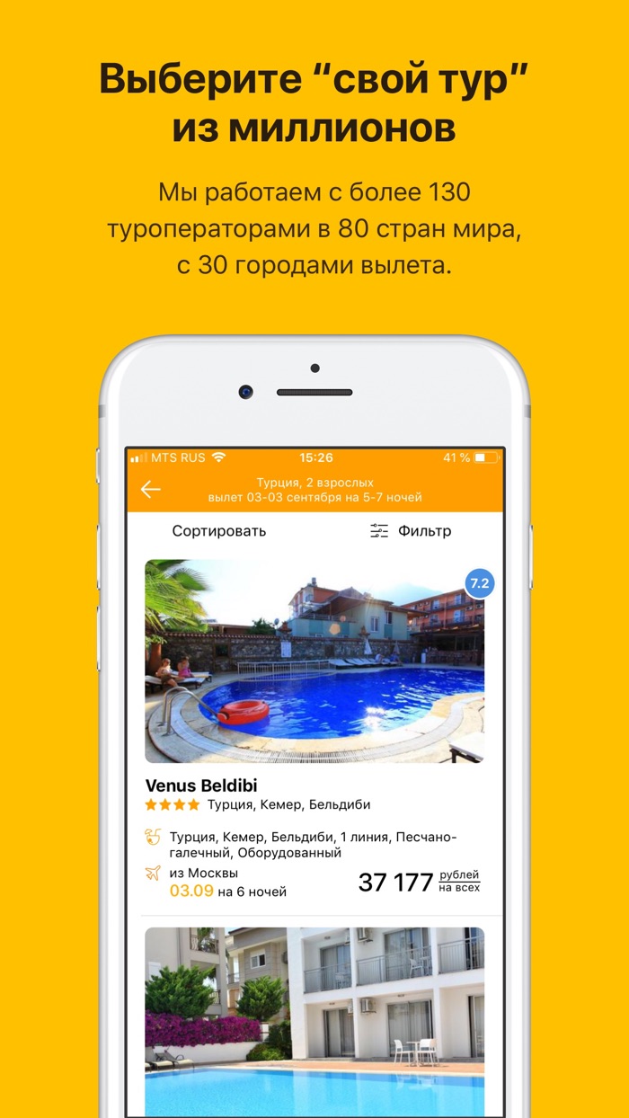 Online tours travel club